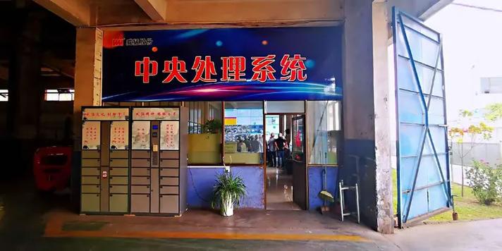 離散型智能工廠設計建設的考察與思考